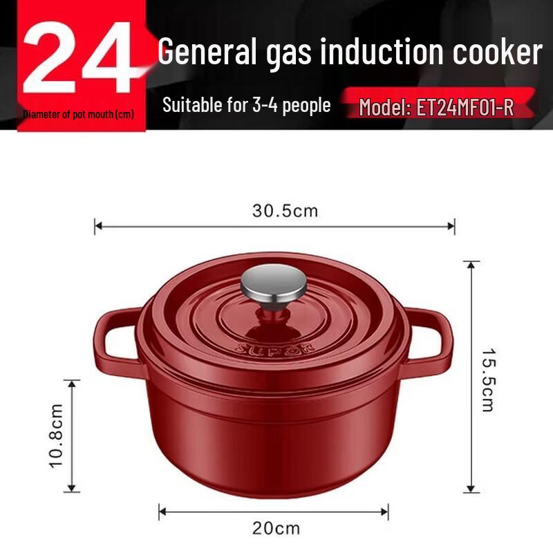 SUPOR 24cm Cast Iron Enamel Stew Pot