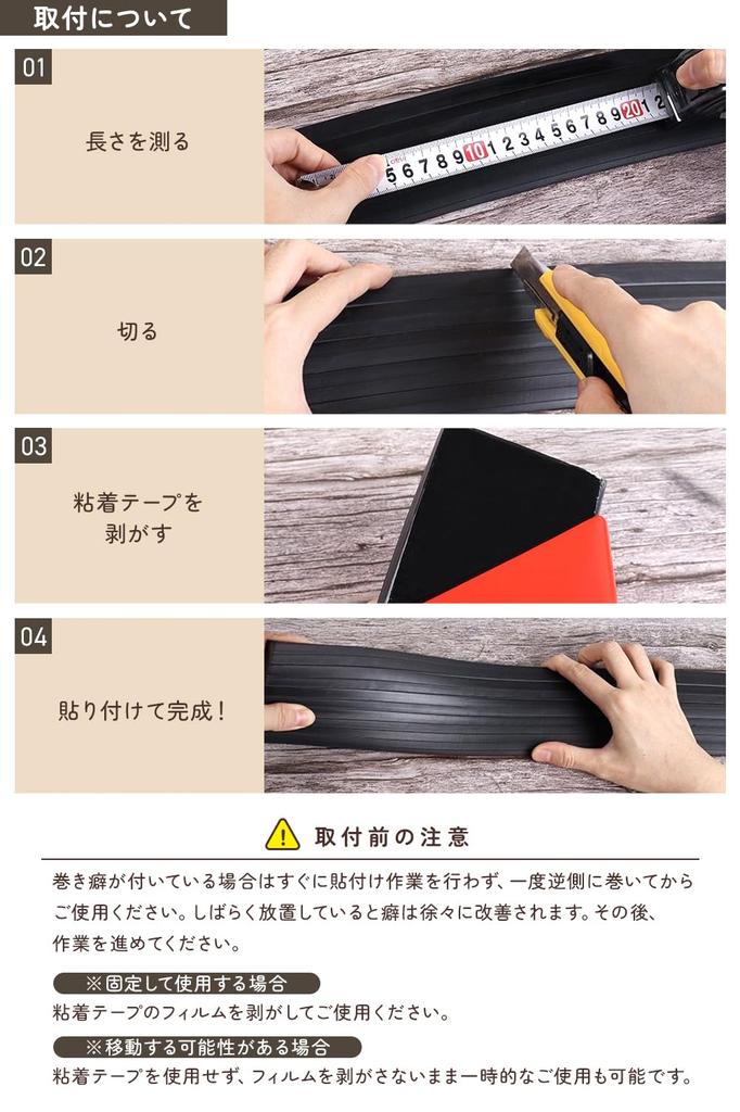 Easy Step Slope Eliminates Step Includes 100cm Wheelchair Indoor Threshold for Durable 800kg Load PVC 5cm Wide x 1cm High x 100cm Installation Plate,