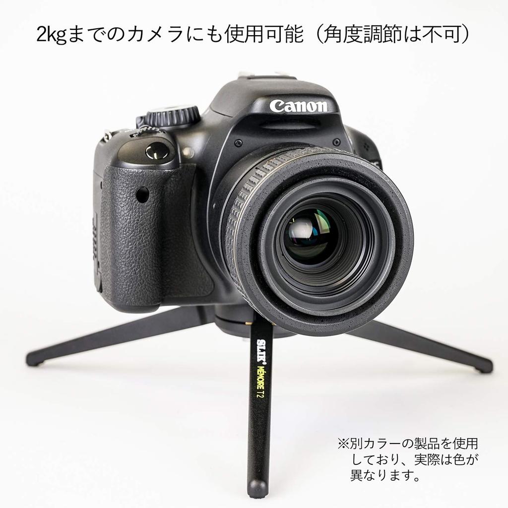 SLIK MEMOIRE Mini T2 White Mini Tripod with Smartphone Clip (Product Code 245873)