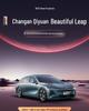 Changan Qiyuan Q07 Floor Mats & Waterproof TPE Door Sills