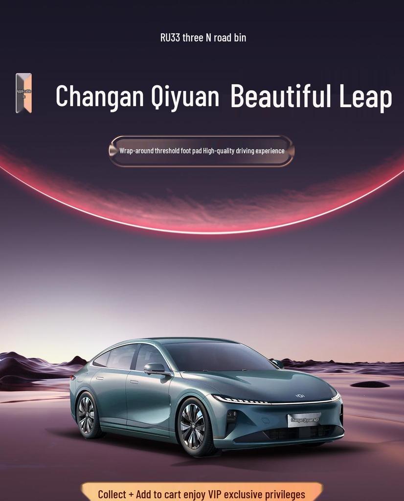Changan Qiyuan Q07 Floor Mats & Waterproof TPE Door Sills