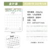 Creative 18 Months Planning Wall Calendar For Office Home Indoor Decoration