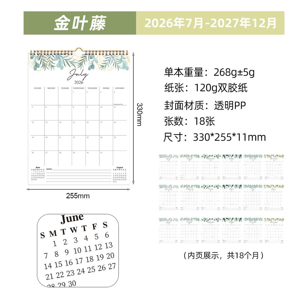 Creative 18 Months Planning Wall Calendar For Office Home Indoor Decoration
