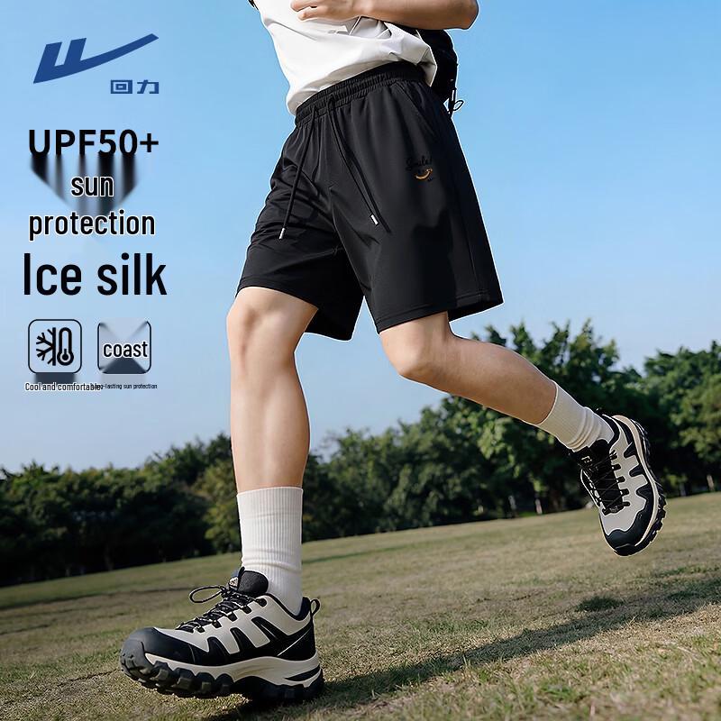 Warrior Men s UPF50+ Ice Silk Sports Shorts XL