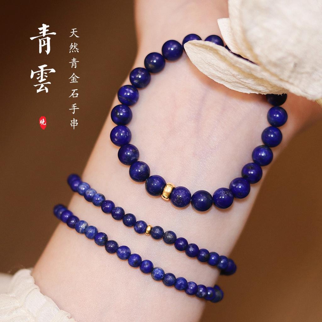 Qingyunweiwan Natural Lapis Lazuli Multi-loop Bracelet for Women, Exquisite Niche Beaded Bracelet, Light Luxury, Delicate and High Aesthetic Value