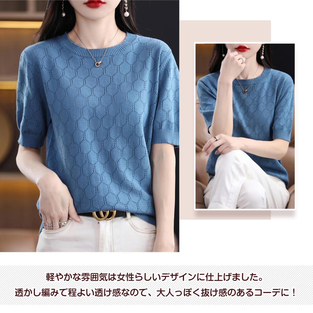 Available in 6 Openwork summer Cut and Elegant and Mesh knit Short [Bolan Verl] colors. knitwear. sewn. Spring/Summer/Autumn. stylish. top. sleeves.