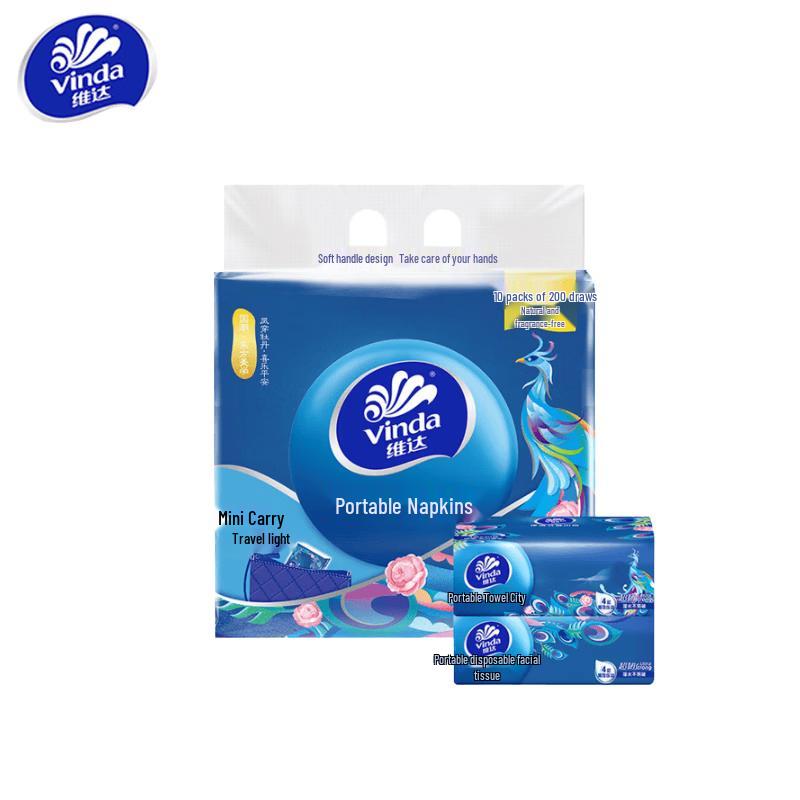 Vinda Ultra-Tough Portable Facial Tissues