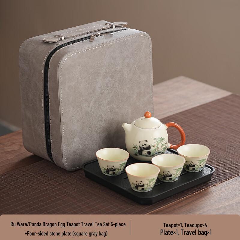 

Chaxun Ru Kiln Portable Panda Tea Set