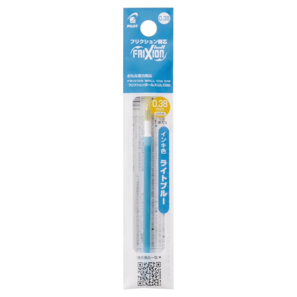 Pilot LFBTRF FriXion Ballpoint Pen Multicolor Light Refills, Slim, 0.38mm, Blue, 10-Pack (LFBTRF120UFLB)