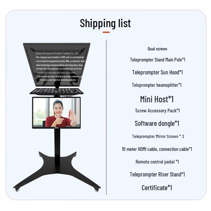 JiaShiYing JS-Z24pro 24-inch Auto-Lift Dual-Screen Smart Teleprompter