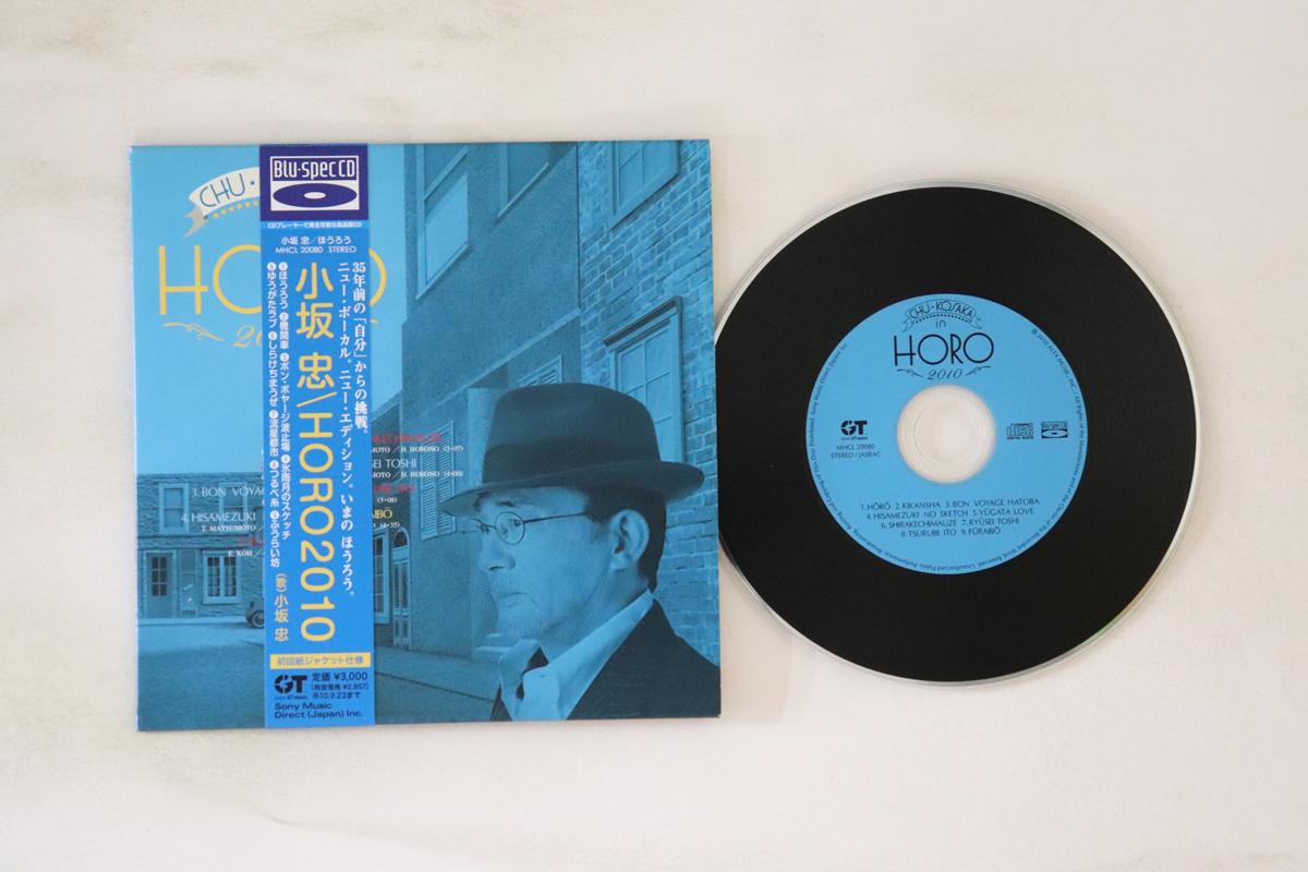 

CD CHU KOSAKA HORO2010 MHCL20080 2010 Japan Obi Japanese PopRock Used