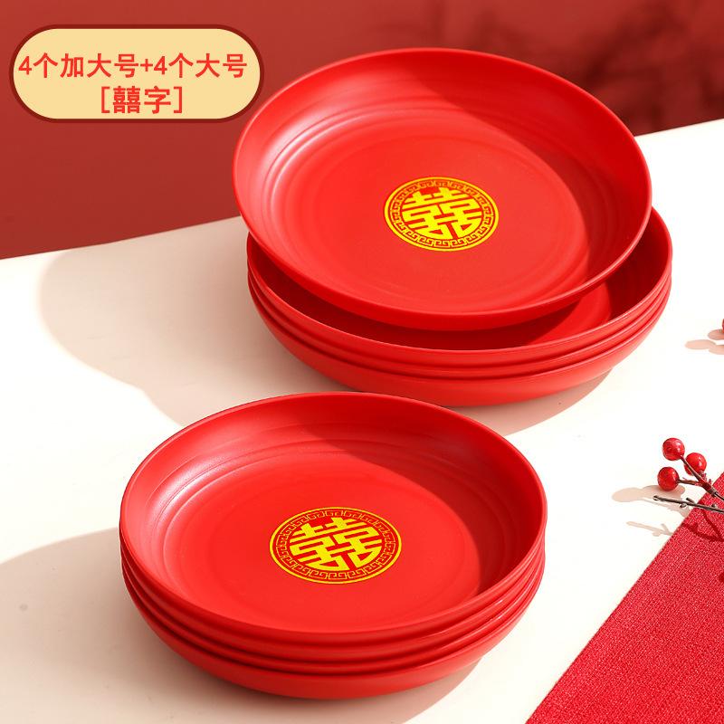 Wedding Fruit Plate Happy Candy Plate Wedding Living Room Coffee Table Special Red Happy Plate Engagement Household Dried Fruit Plate