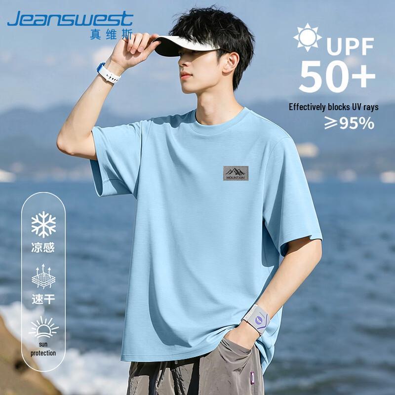 Jeanswest Men s UV Protection Ice Silk Short Sleeve T-Shirt M