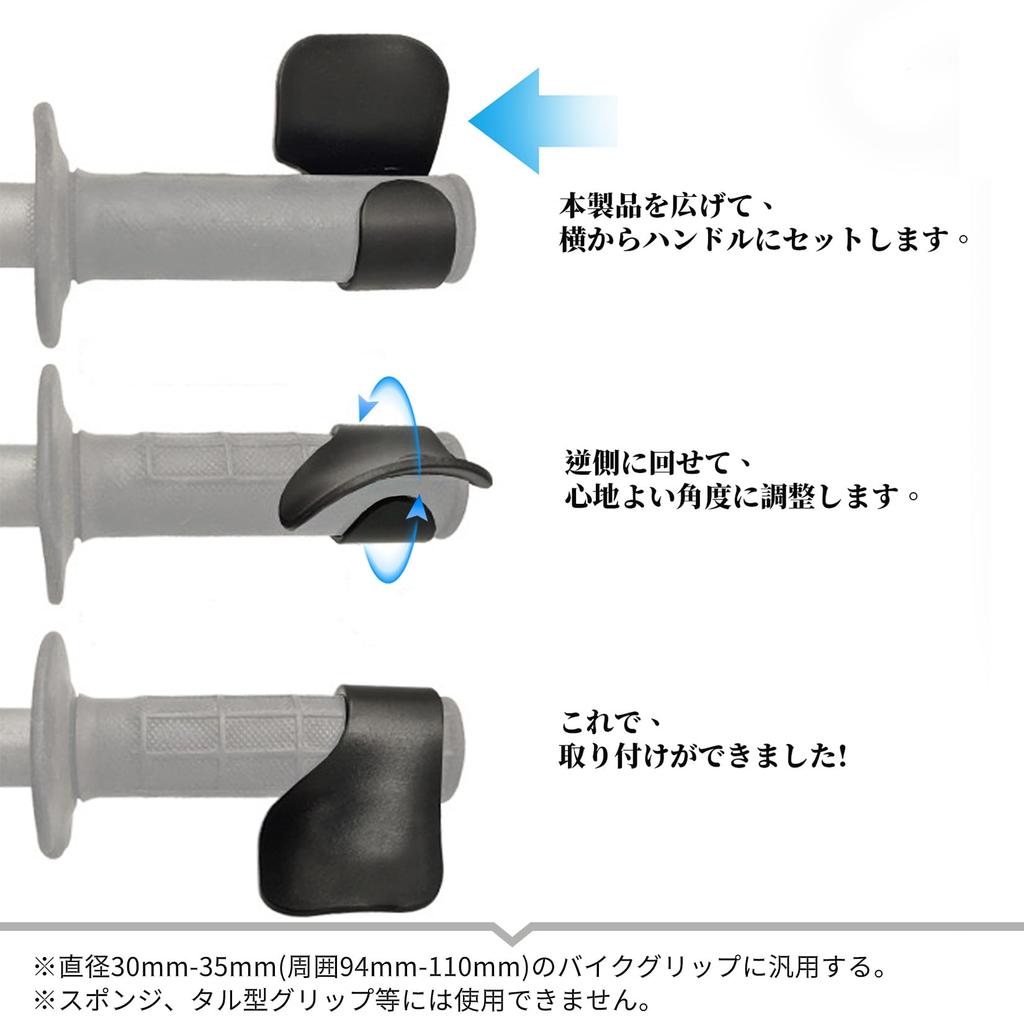 YOKELLMUX Throttle Motorcycle Accelerator Grip Accelerator Compatible with 1 Piece Assist, Assist, Assist, Assist, 30-35mm Diameters, Durable,