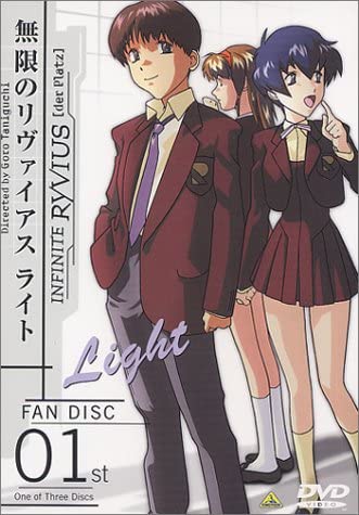 

DVD - Fan Disc Infinite Ryvius Light (1) Japan Movies & DVD Used