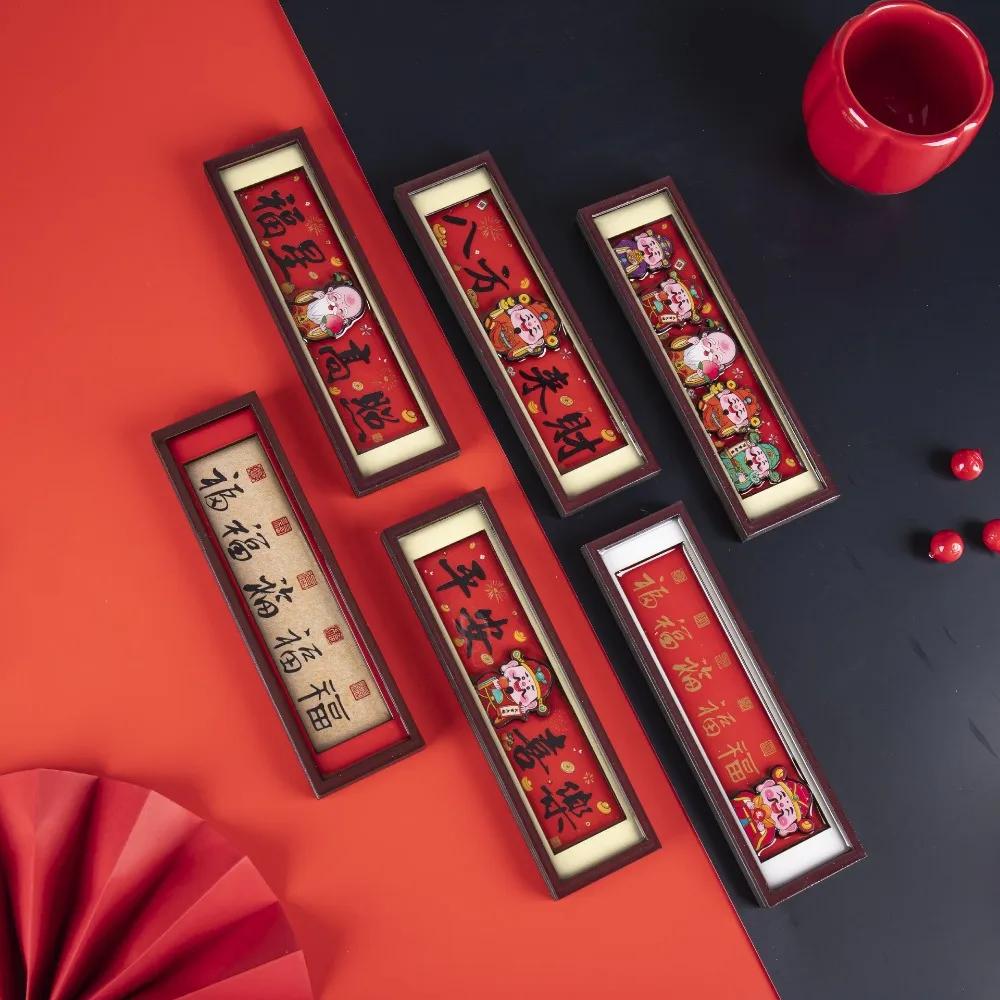 Çin Tarzı Zenginlik Tanrısı Manyetik Buzdolabı Geleneksel Dikdörtgen Beyitler Manyetik Buzdolabı Kutsamalar 3D