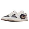 Jordan Air Jordan 1 Low Sail Triple Lab, Horse Year, Golden Warhorse Abrasion Resistant Abrasion Resistant Low Top 553558-169(Team210-)