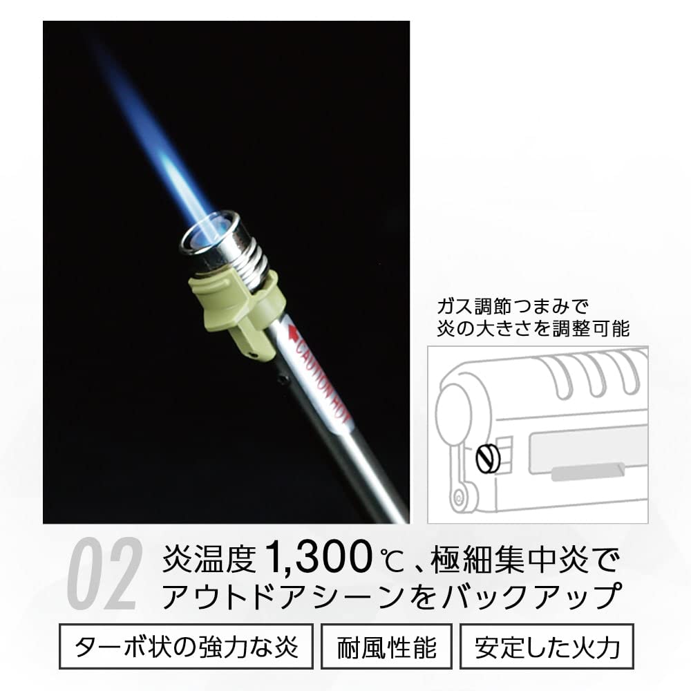 SOTO Slide Gas Torch ST-480C