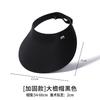 Sunscreen hat large brim women's outdoor sun hat face cover versatile cycling UV protection sun hat