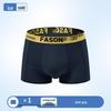 Men's Ice Silk Breathable Mesh Boxer Briefs