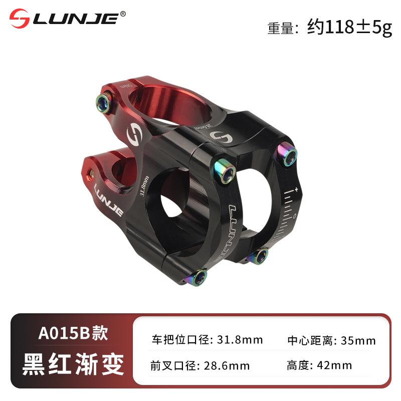 Mountain Handlebar Upright Bicycle CNC Ultra Light Aluminum Alloy High-strength Hollow Short Handlebar Upright 31.8 * 35 Speed Descent Upright Pipe
