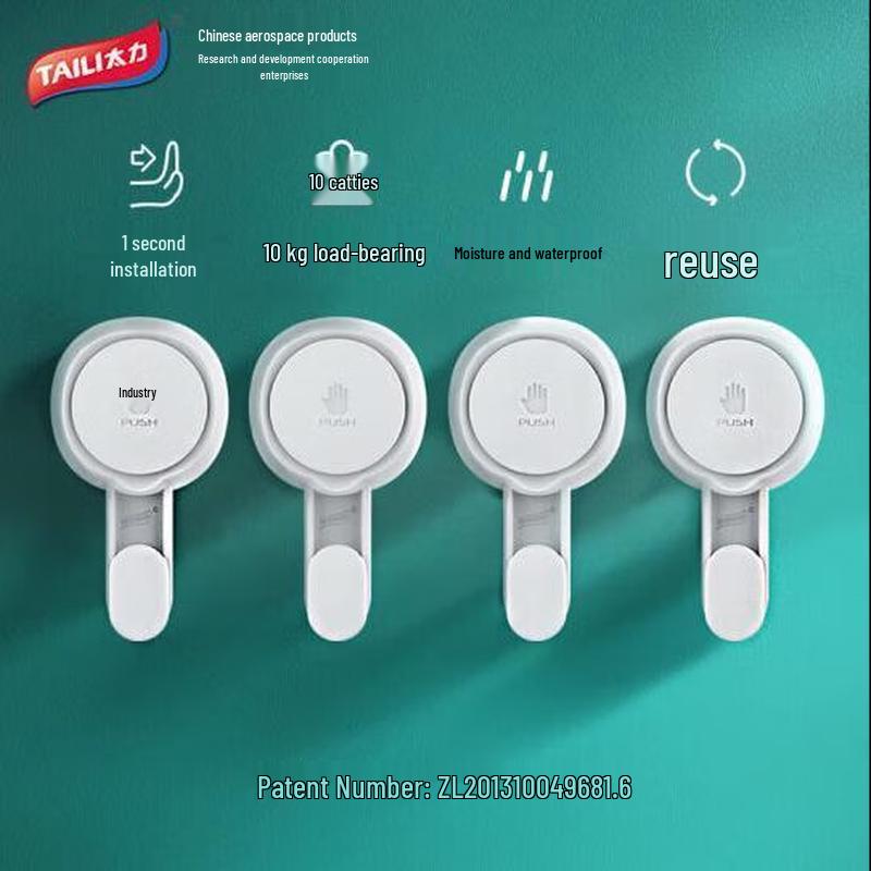 Taile Suction Cup Punch-Free Hooks