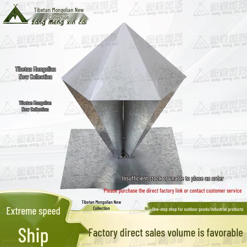 Marine Radar Corner Reflector