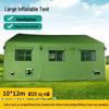 Huqianhu Professional Inflatable Field Tents