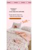 Class A Double Layer Soybean Fiber Quilt for Mothers & Babies - Lightweight Children's Summer Air Conditioning Quilt