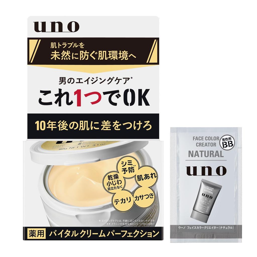 Uno Vital Cream Perfection Care Cream 90g Bonus Item Skincare Skin Prevents Dark Fine Moisturizing Emulsion (Quasi-drug) Anti-Aging All-in-One + Men's