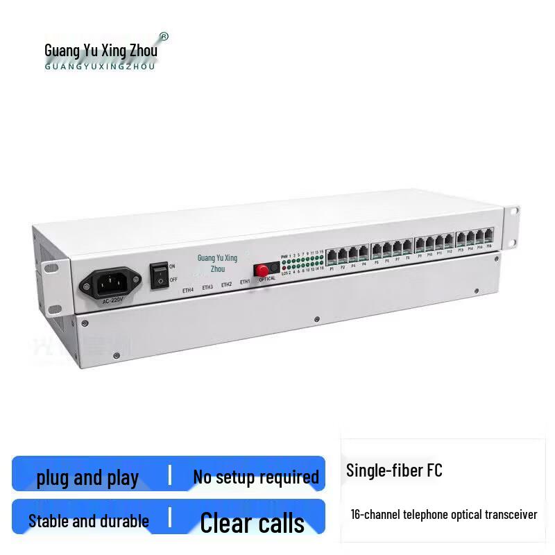

GY-16P 16-Channel PCM Voice Fiber Optic Telephone Transceiver