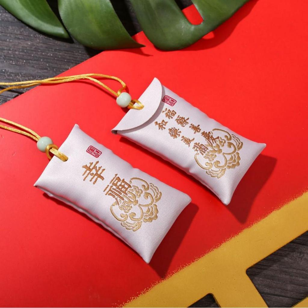 Shangtianzhu Auspicious Amulet: Peace, Fortune, and Health Brocade Incense Pouch