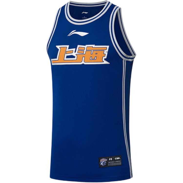 Li Ning CBA Series Simple Casual Breathable Basketball Vest Men tops AAYR505-1 S