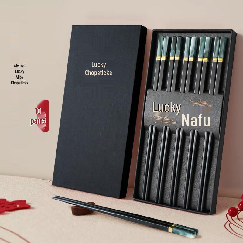 Shihua Premium Alloy Chopsticks Gift Set