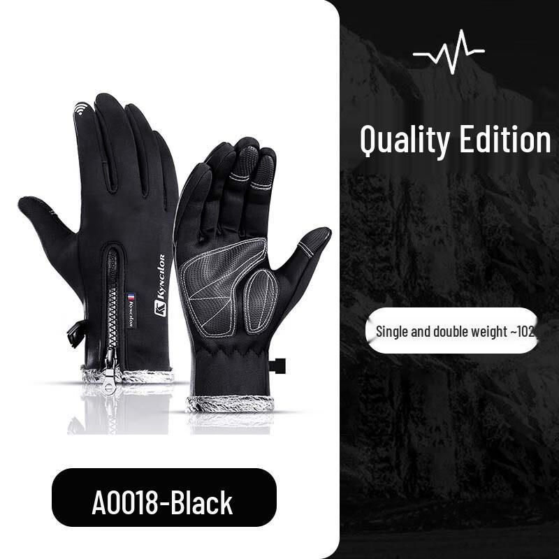 NLNTL Kensalo Outdoor Winter Thermal Cycling Gloves Size 1