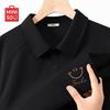 Herren Schnelltrocknendes Poloshirt