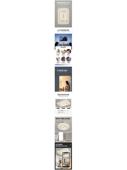 Modern Minimalist LED Ceiling Light - Whole Home Combination for Living Room and Bedroom