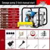 Shunshunni Emergency Self-Priming Diesel Water & Sewage Pump