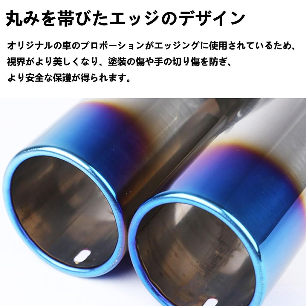 Muffler Cutter, 2-Piece Honda Step Wagon, RK1, RK2, RK3, RK4, RK5, RK6, RK7, 2009-2015,