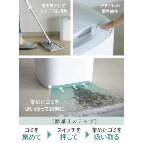 CB Japan Mlte Electric Dustpan, White, Comfortable Floor Cleaning Support, Powerful 100W Suction with One Button, Paper Bag for Easy Disposal, 1.2L Du