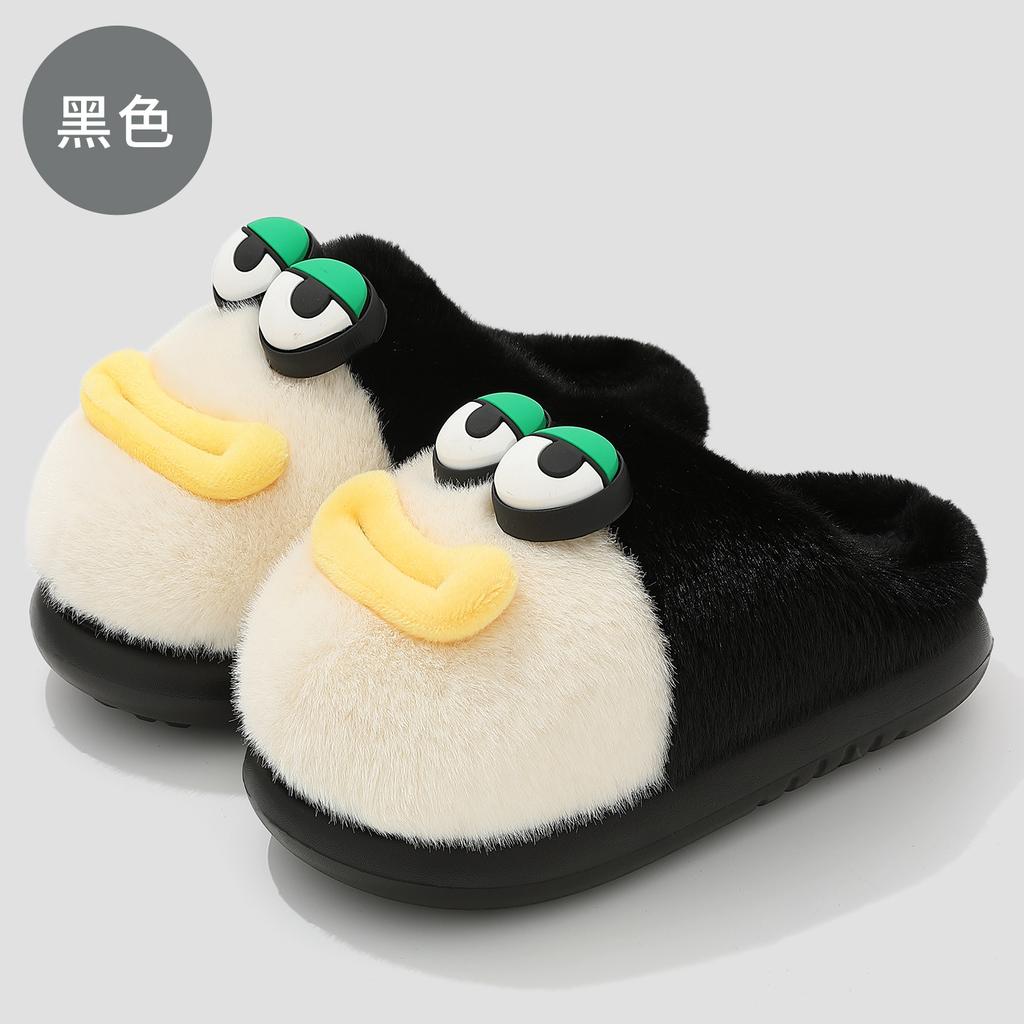 Parent-child cotton slippers autumn and winter new indoor home non-slip cute cartoon soft children's winter slippers winter
