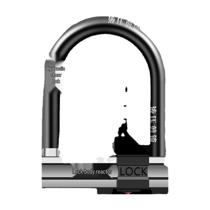 Lishi Portable Bicycle Lock