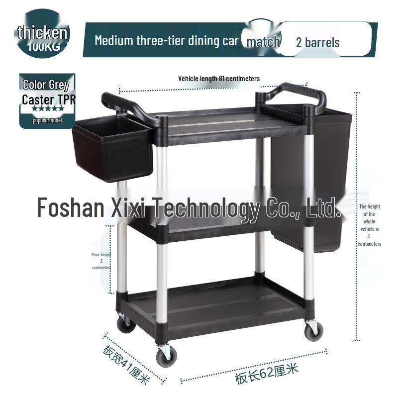 Three-Layer Thickened Dining Cart - Mobile Restaurant Utility Cart for Clearing Tables