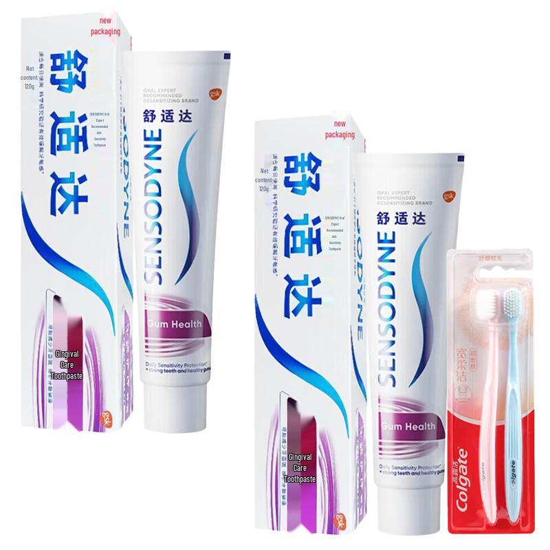 Sensodyne Gum Care Toothpaste & Colgate Toothbrush Set