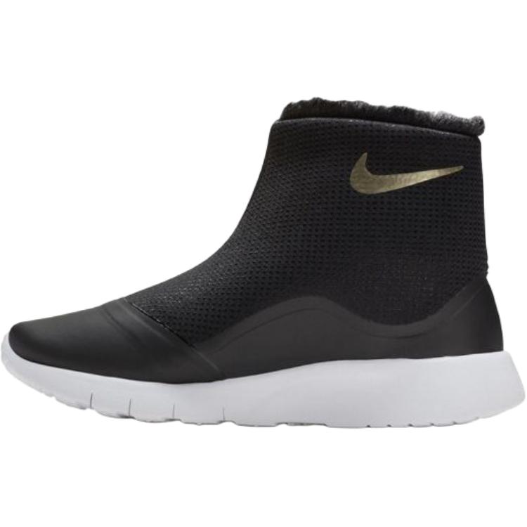 Nike Tanjun Kids' Boots Black Kids' 922871-008