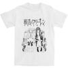 Vintage T Shirt Frieren At The Funeral Anime Cotton T-Shirts Characters Fern Tee Shirt for Men Summer Awesome Short Sleeve Tops