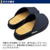 Kobo Slippers by Cenote Denim Slippers with Silent Suede Size Bamboo Stepping Made in Arch Up to Dark Blue [Hakihaki - CREO] Soles, M, Pad, Japan,