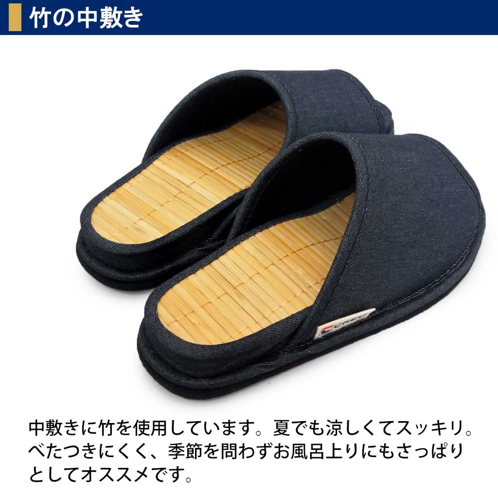 Kobo Slippers by Cenote Denim Slippers with Silent Suede Size Bamboo Stepping Made in Arch Up to Dark Blue [Hakihaki - CREO] Soles, M, Pad, Japan,