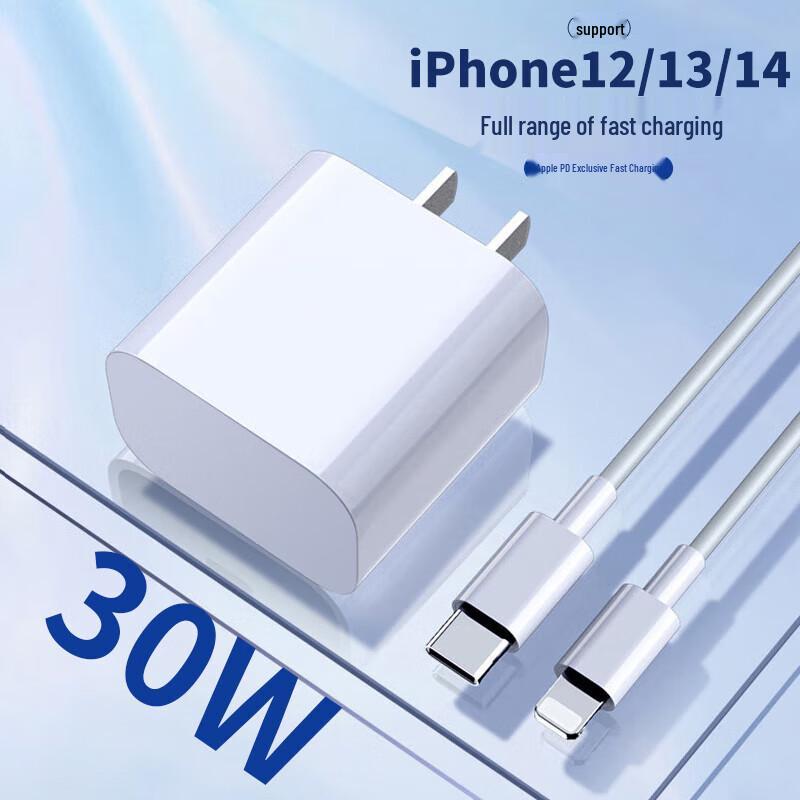 Kewo 30W PD GaN Fast Charger Set for iPhone & iPad