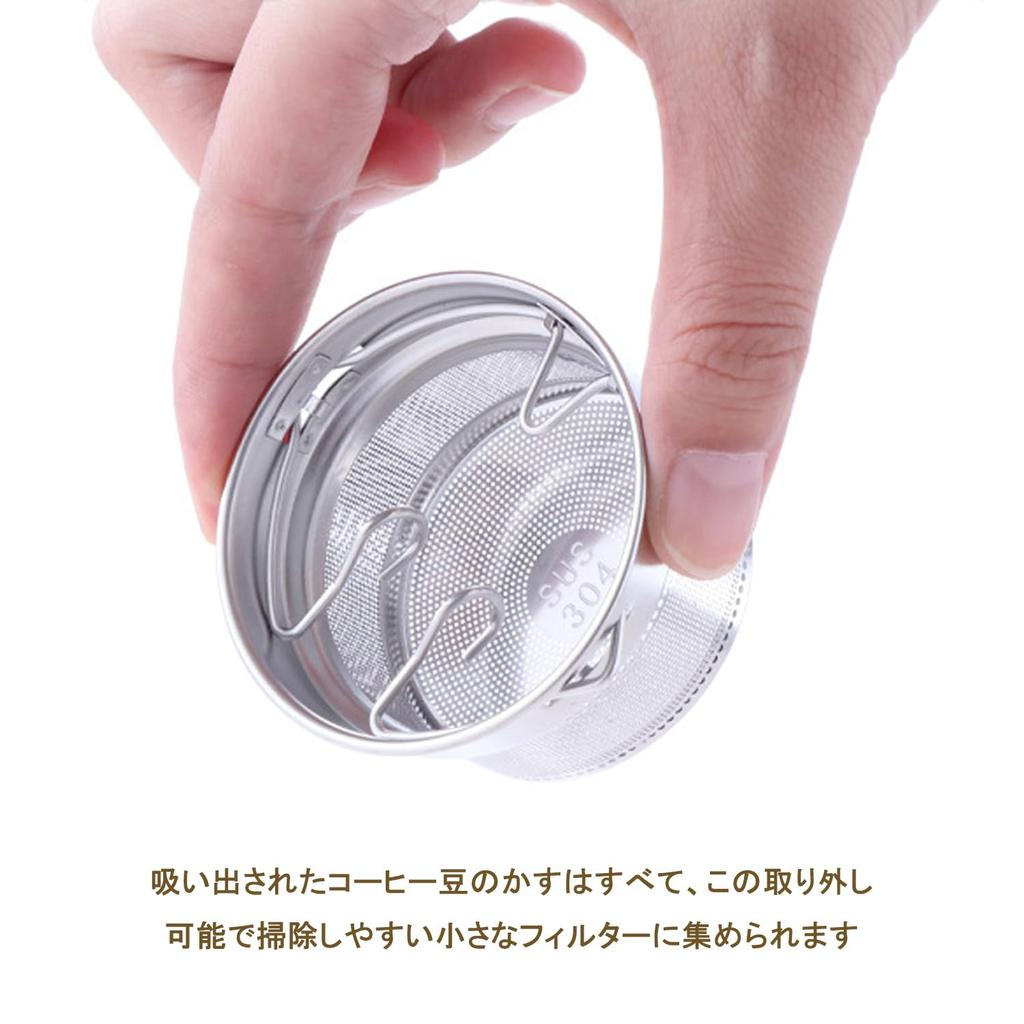 Chaff Aspirator Coffee Bean Chaff Extractor